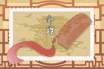 择吉老黄历 择吉老黄历皇历 开业择吉日