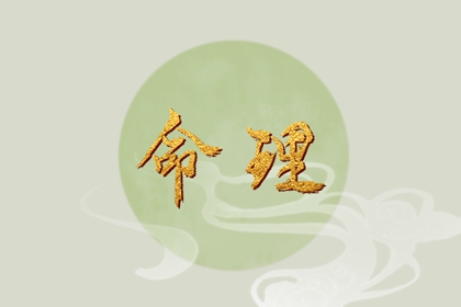黄道吉日网_日历2025年黄道吉日_日历黄道吉日2025年