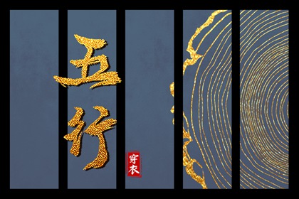黄历择吉,择吉老黄历皇历,择吉日历