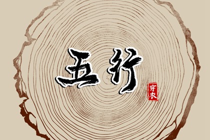 开业择吉日_结婚择吉日_择吉皇历